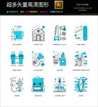 简约icon图标素材合集图片