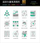 头脑风暴图标icons