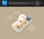 商业户型图介绍样机换墙面