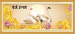 吉祥如意图