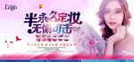 美容美妆
