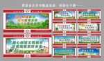 文明城市图片