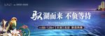 尊贵地产湖景户外