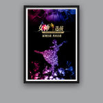 女神选拔