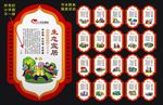 乡村振兴