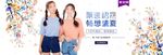时尚女装