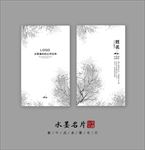 名片卡片