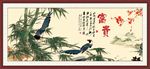 富贵