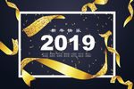 2019背景