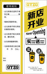 港饮之港奶茶新店开业