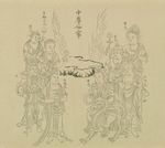 手绘佛像 佛教图案