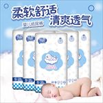 纸尿裤主图