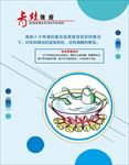 青蛙效应