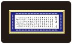 毛泽东诗词 毛泽东书法 诗词