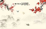 国画梅花图