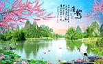 唐韵风景图