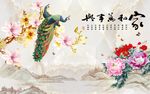家和万事兴牡丹玉兰花