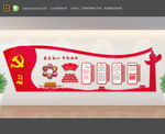 文化墙