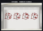 企业标语口号