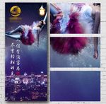 创意酒店客房睡眠海报