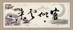来运似客