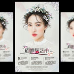 韩式半永久纹绣海报