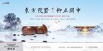 中式 豪宅 地产