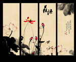 国画荷花