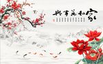 家和万事兴九鱼图