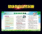 如何预防传染病