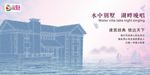 水中别墅