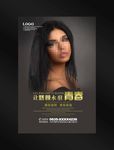 美容海报