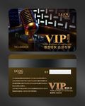KTV会员卡