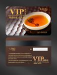 茶馆会员卡