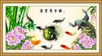 富贵有余图