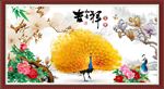 吉祥如意