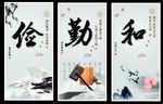廉政文化墙