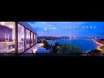 地产 户外 豪宅