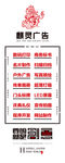 广告公司单透广告