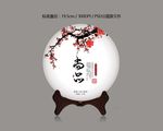 普洱茶