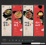 重庆小面