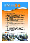 健身房管理制度