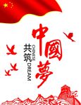 党建文化墙