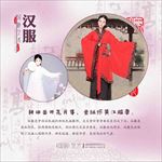 国粹  民间  艺术  展板