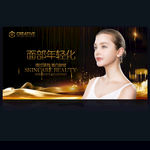 整形美容
