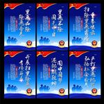 扫黑除恶