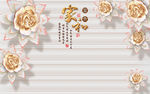 彩雕花卉中式家和电视背景墙