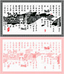 念奴娇