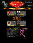 QQ空间 海报皮肤 博客 QQ