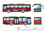 车体广告 公交车 车体 广告